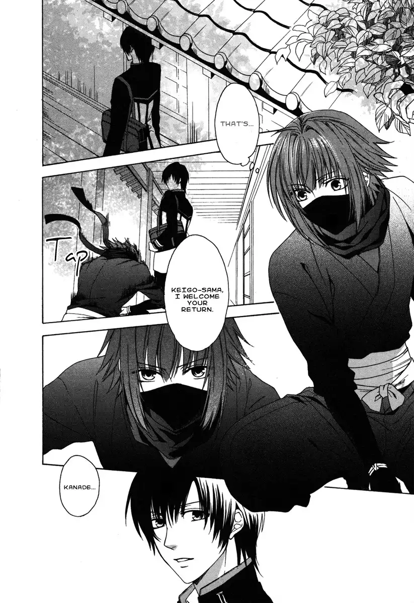 Shinobi yoru Koi wa Kusemono Chapter 1 11